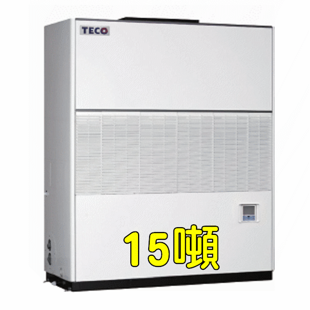 TECO東元R410水冷式15噸箱型冷氣PWC-K525CMD三相220V