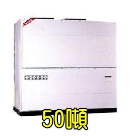 Teco東元r410水冷式50噸箱型冷氣pwx K1750cpf三相220v Pchome商店街 台灣no 1 網路開店平台