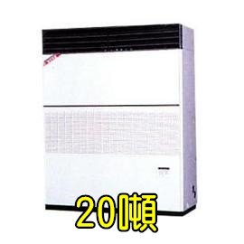 Teco東元r410水冷式20噸箱型冷氣pwx K750smd三相380v Pchome商店街 台灣no 1 網路開店平台