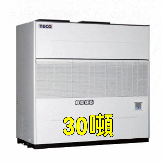 TECO東元R410水冷式30噸箱型冷氣PWC-K1050SPD三相380V