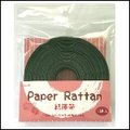PRN-16- 紙藤帶 (深綠)可編織成籃子、手提包、面紙盒、裝飾、吊飾零件