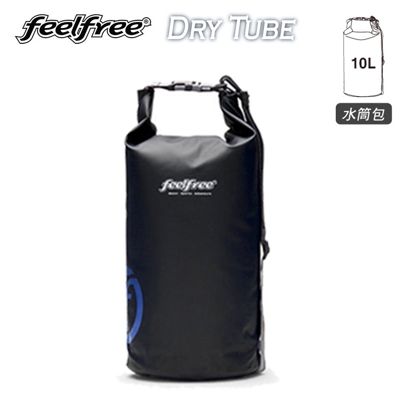 【大山野營】全新改款 Feelfree 10公升 水筒包 防水袋 防水包 斜背包 游泳 衝浪 浮潛 戶外防水 生活防水 附背帶