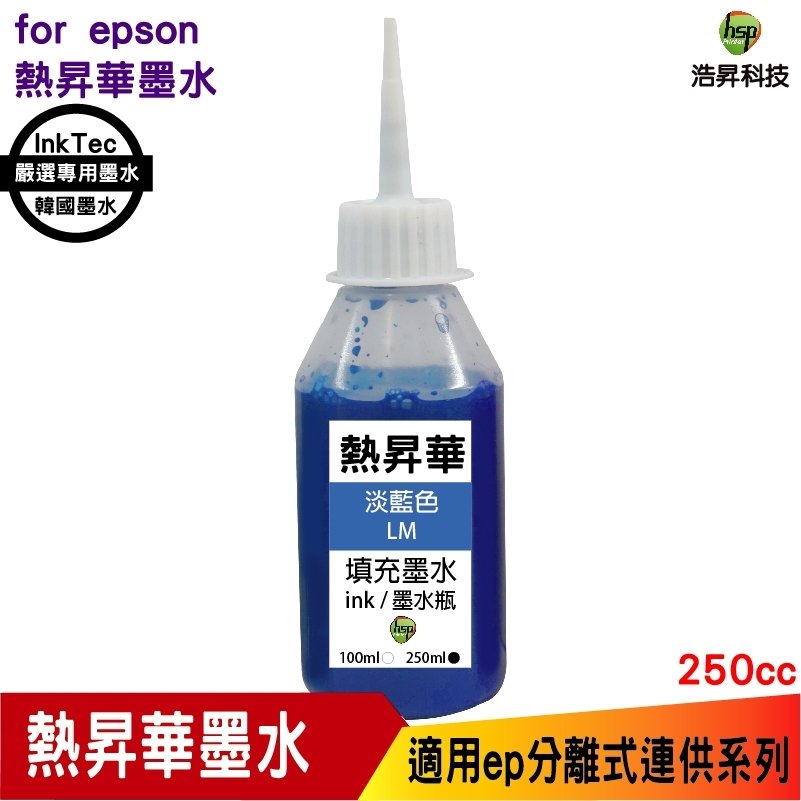 for EPSON 250cc 韓國熱昇華 填充墨水 印表機熱轉印用 連續供墨專用 淡紅色 L1800 L805