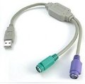 台南市 USB轉PS2轉接線 一個USB轉換成鍵盤/滑鼠轉換線(PS2)