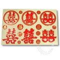金邊紅囍字貼紙(中小綜合一張) No.85000010-2
