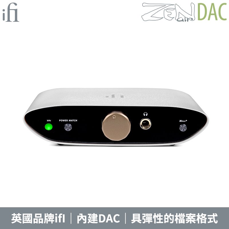 【恩典電腦】ifI Audio ZEN Air DAC 桌上型耳擴 耳機擴大機 支援MQA 台灣公司貨 英國品牌