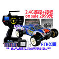 恰得玩具 1:18 4WD專業遙控電車~小山貓 升級2.4G 競速小貨卡-越野車-RTR全套裝