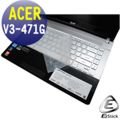 EZstick矽膠鍵盤保護蓋 - ACER Aspire V3-471 專用