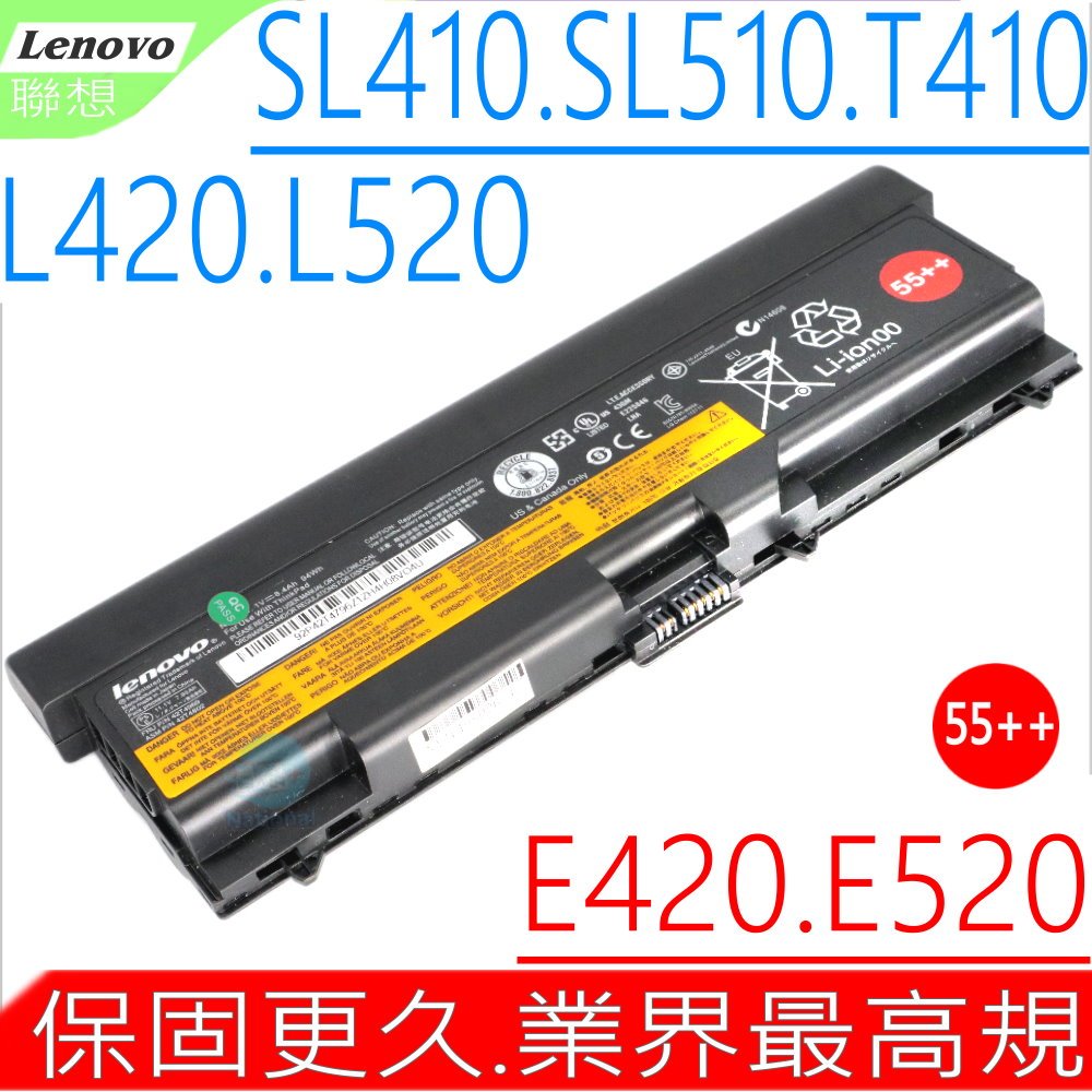 LENOVO 電池(9芯超長效) 適用 IBM SL410電池,SL510電池,E40,E50電池,E420電池,E520電池,L412電池,L420電池,L421,L510電池,L520電池