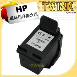 HP NO.61XL 黑色 高容量 環保墨水匣 (CH563WA) 適用型號 : HP DeskJet 3050/DJ3000/DJ2050/DJ2000/DJ1050/DJ1000