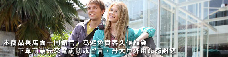丹大戶外【Wildland】荒野 女款 彈性輕三層防風防潑長褲/保暖機能/戶外休閒長褲 0A22315兩色