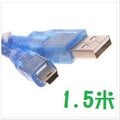 (加粗網編帶磁環)標準 mini USB轉USB 2.0 公對公傳輸線/充電線 (1.5米/1.5公尺) 藍 [DMU-00010]