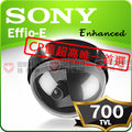 SONY CCD 700TVL Effio-E 半球型 彩色 監控攝影機 【安防科技特搜網】