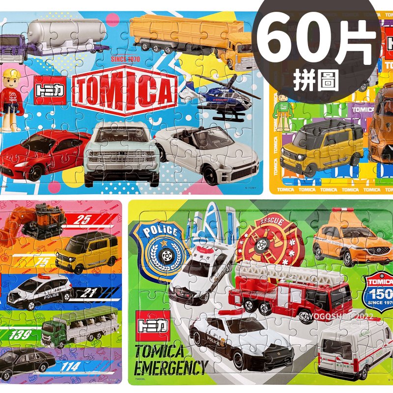 tomica 1 -120 - 比價撿便宜- 優惠與推薦- 2023年11月