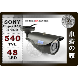小齊的家 741H全套1/3吋SONY Super HAD Ⅱ CCD紅外線30米 48LED 540線 監視DVR攝影機 可搭H.264監控卡-免運費