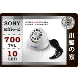 小齊的家 S700全套1/3吋 SONY Effio-E CCD ; DSP 10LED 700TVL OSD多國語言選單 寬動態 海螺DVR攝影機-免運費