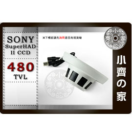 小齊的家 21M全套1/3吋SONY Super HAD Ⅱ CCD 480TVL迷你 偽裝 煙感式 攝影機 監視DVR 可搭 監視卡-免運費
