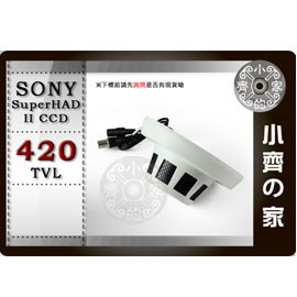 小齊的家 21S全套1/3吋SONY Super HAD Ⅱ CCD 420TVL迷你 偽裝 煙感式 攝影機 監視DVR可搭 監視卡-免運費