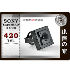 小齊的家 22S全套1/3吋 SONY Super HADⅡ CCD &amp; DSP 420線 針孔 隱密 偽裝型 攝影機 DVR監視器 可搭16路-免運費