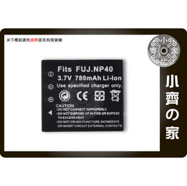 小齊的家 FUJIFILM FinePix F402,F700,F455,F610,F700 ZOOM,D-LI95,NP-40鋰電池-免運費