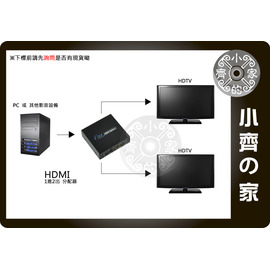 小齊的家 HDMI 分配器 轉換器 Splitter 鍍金端子 一進二出 1.3 支援1080p LCD DV PC-免運費
