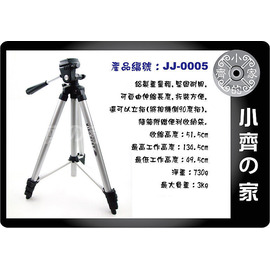 JJ-05 全新 WT-330 銀灰色 鋁合金 中型數位相機專用腳架 三維翻轉雲臺及水平儀 小齊的家 -免運費