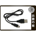 小齊的家 mini 5pin B梯形接口USB充電線 傳輸線MP3 MP4 DV數位相機 硬碟外接盒 讀卡機-免運費