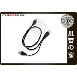 小齊的家 全新 2.5吋 3.5吋 外接盒 電源線 隨身硬碟 專用Y型USB傳輸線 電源線-免運費