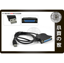 小齊的家 全新 88公分 USB to LPT 轉換頭 Printer cable轉接線 印表機IEEE-1284/DB25母 25PIN-免運費