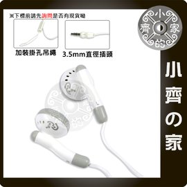 小齊的家 全新 佳禾MPA-A8耳機Φ3.5mm直徑插頭 耳塞式 高檔環保耳機系列 頻率範圍8HZ-22KHZ-免運費