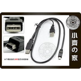 小齊的家 全新 移動硬碟線 資料線 USB 傳輸線2A公Mini 5PIN USB2.0硬碟外接盒 Y型電源線 Y型線-免運費