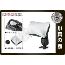 小齊的家 通用型 吹氣式 機頂閃光燈 閃燈 閃光燈 柔光盒 柔光罩 Canon Nikon永諾NISSIN-免運費