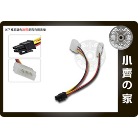 小齊的家電腦ati Nvidia Sli Pcie顯示卡顯卡2大4pin轉pci E 6pin外接電源轉接線power電源線 免運費 Pchome商店街 台灣no 1 網路開店平台