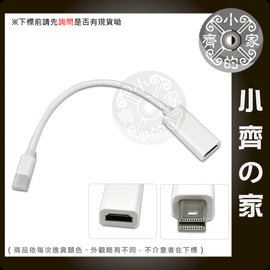 小齊的家 適用Apple MAC MB466/MB471/MB418/MB467/MB470/MC026支援Mini DisplayPort to HDMI(母)轉換線-免運費