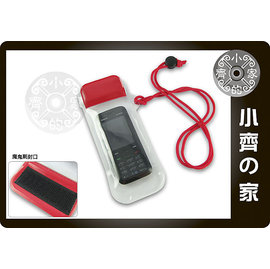 小齊的家 證件 手機 MP3 防塵 砂 雨 浪 防水套 魔鬼氈 防水袋 一道防水夾鏈 DB-01-免運費