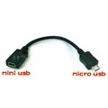 Micro usb(公)轉Mini usb(母) 傳輸線/轉接線 [AMC-00022]