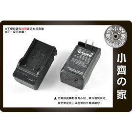 小齊的家 CANON LP-E5充電器/ LPE5 智慧型充電器SLR EOS 1000D 450D / Kiss X2專用-免運費