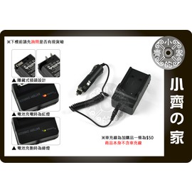 小齊的家 SONY MVC-CD200 250 300 350 400 500 Video Walkman GV-D1000,NP-FM50充電器-免運費