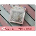 ╭＊ 日安鈴蘭 ＊╯ 日本PADICO 黏土模型 麵包模 波蘿 牛角 奶油螺旋 透明軟模 水晶膠 可用