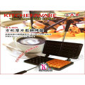 [奇寧寶kilinpo] WY-018 方型厚片鬆餅烤盤 長方形烤盤 兩面 模型烤盤 銅鑼燒 煎蛋 DIY