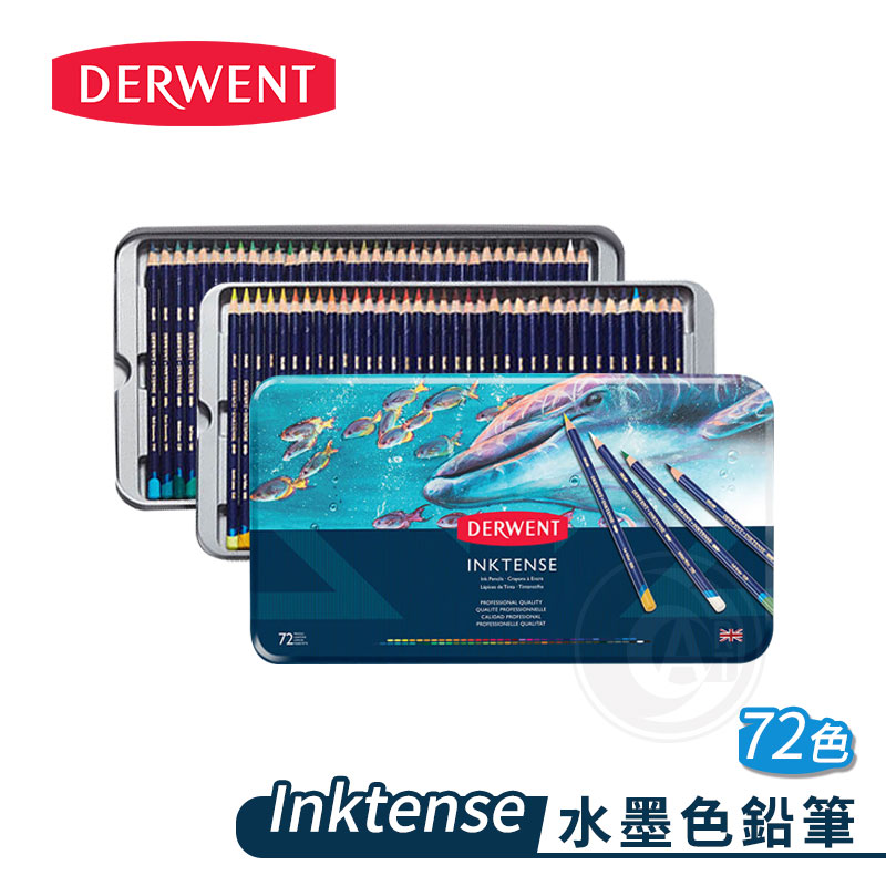 ART小舖』DERWENT英國德爾文Inktense水墨色鉛筆72色鐵盒裝單盒- PChome