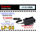 數位小兔【Canon LP-E6 充電器】EOS 60D 7D 5D MARK II 5D2 5D II 5DMK3 相容 原廠 快充 附車充線