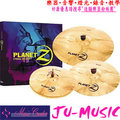 造韻樂器音響- JU-MUSIC - Zildjian planet Z4 銅鈸 套組 爵士鼓 專用