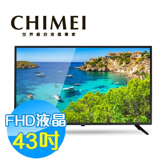 CHIMEI奇美 43吋 FHD 液晶顯示器 液晶電視 TL-43A900(含視訊盒)