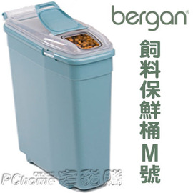 ☆美國Bergan飼料保鮮桶【M號 22lb】大小蓋開啟密封條設計