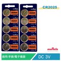 【電子超商】muRata村田(原SONY) CR2025 5顆/卡3V 鋰電池 鈕扣型 原廠公司貨