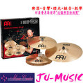 造韻樂器音響- JU-MUSIC - MEINL MCS 4片套裝 銅鈸 COMPLETE CYMBAL SET-UP 另有 Zildjian