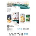 ＊PHONE寶＊BASEUS Samsung i9300 Galaxy S3 倍思專用世界風情保護殼 硬殼 彩殼 保護套
