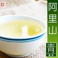 【名池茶業】傳統製茶工藝特品阿里山手採高山烏龍茶 青茶款 150 g* 4 盒