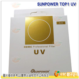 [3期0利率/送拭鏡布] SUNPOWER TOP1 UV 72mm 72 超薄框 鈦元素 鏡片濾鏡 保護鏡 湧蓮公司貨